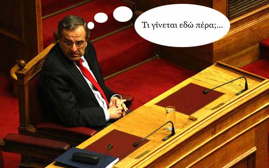 Μικρές Ιστορίες – 22/12/2014