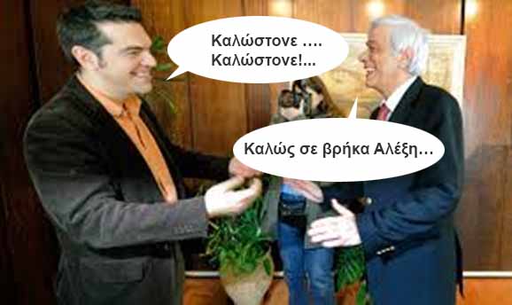 Μικρές Ιστορίες – 20/2/2015