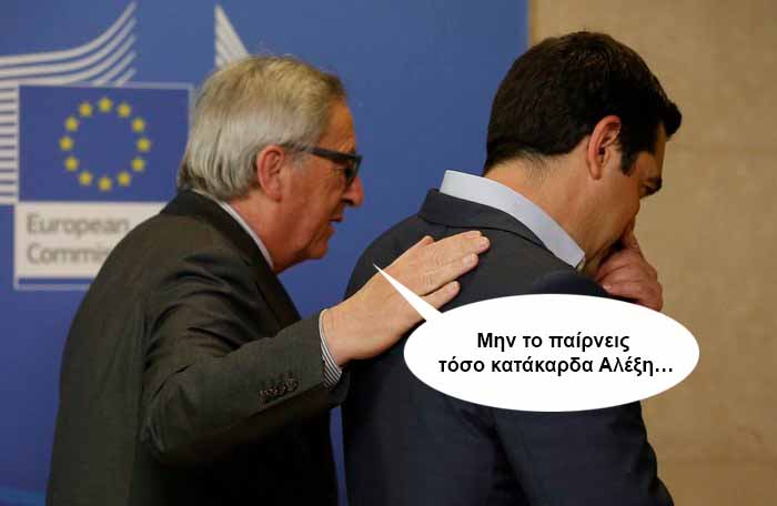 Μικρές Ιστορίες – 4-6-2015