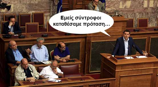 Μικρές Ιστορίες – 17/6/2015